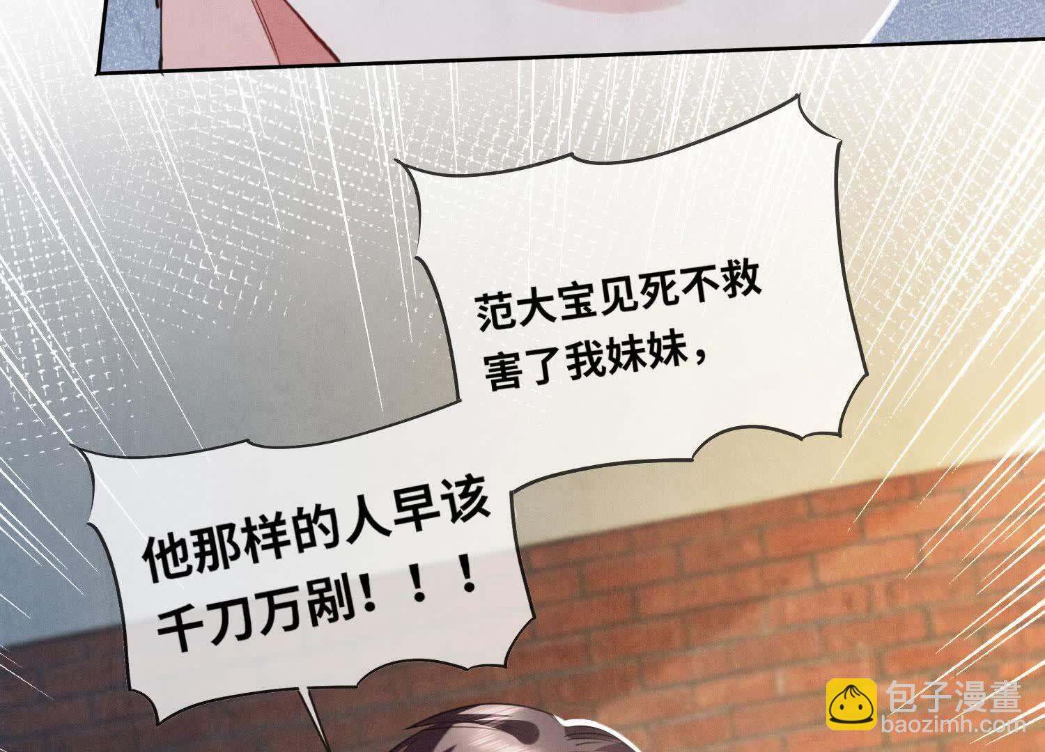 第124话 沉默50
