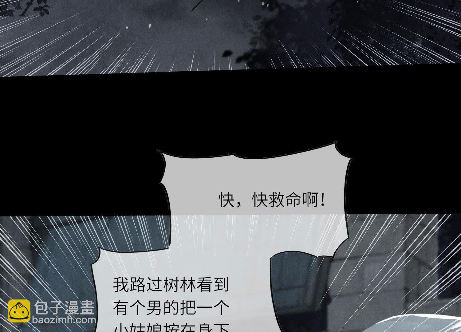 第124话 沉默56