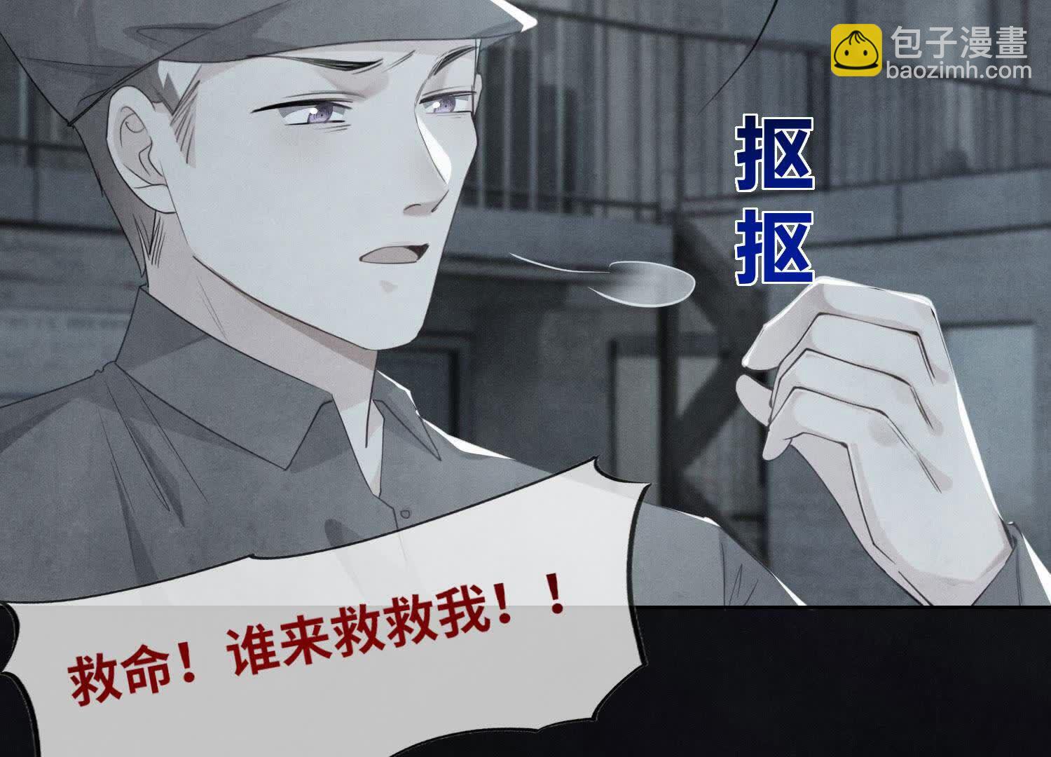第124话 沉默59