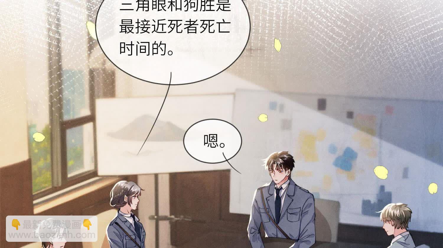 第124话 沉默6