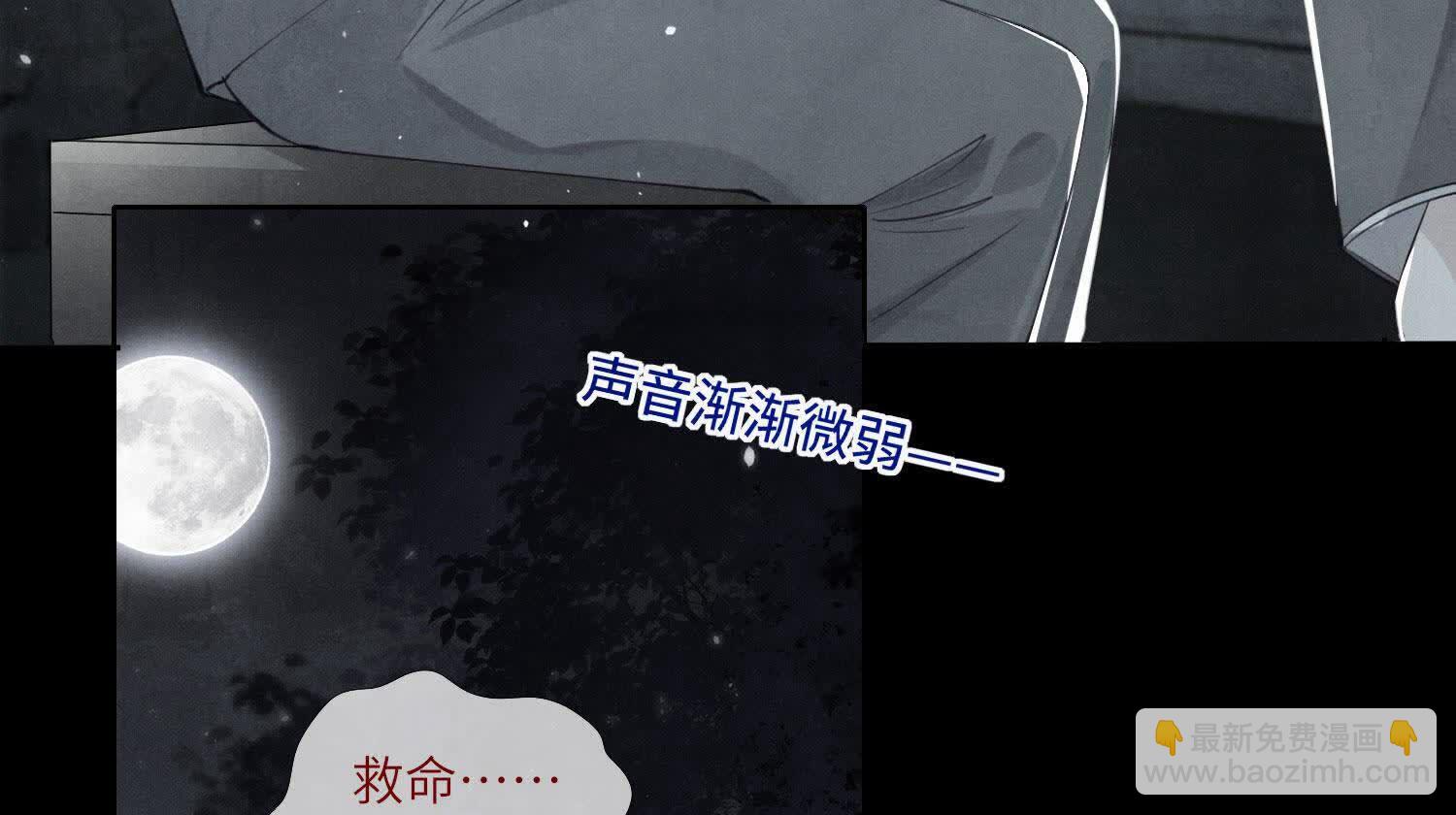 第124话 沉默64