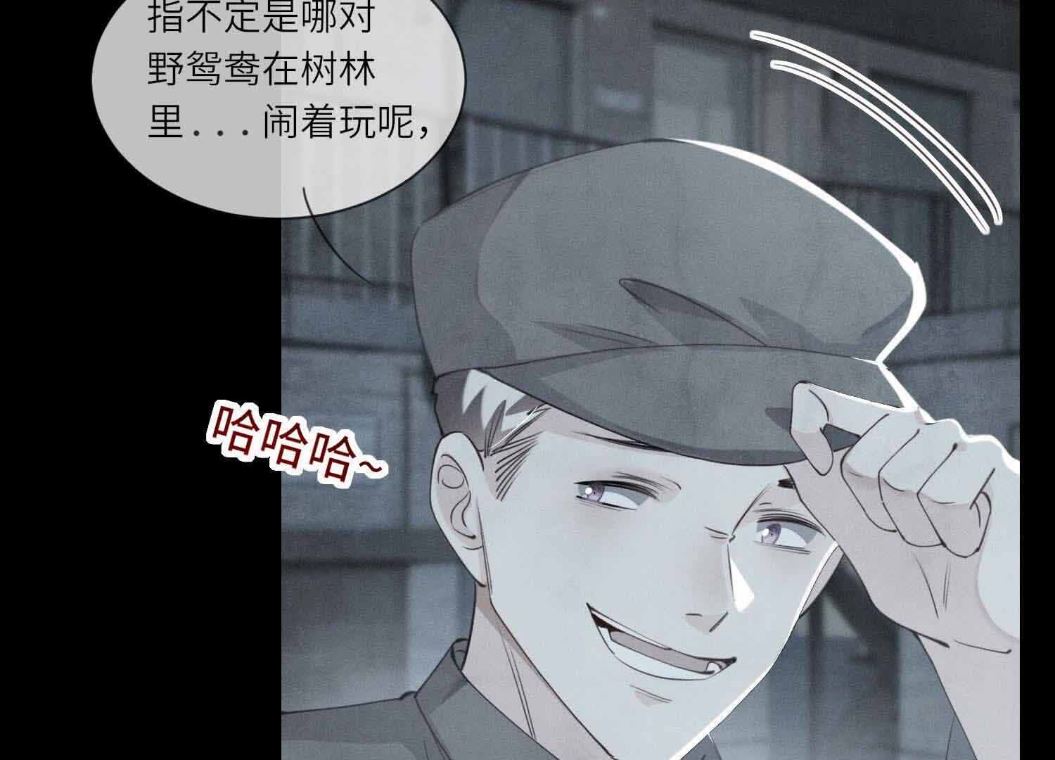 第124话 沉默66