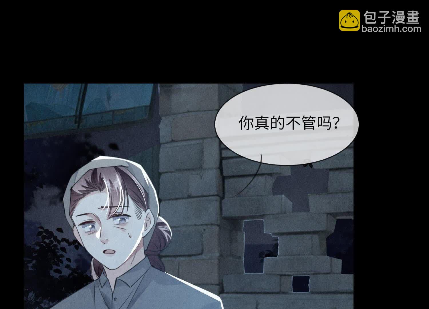 第124话 沉默68