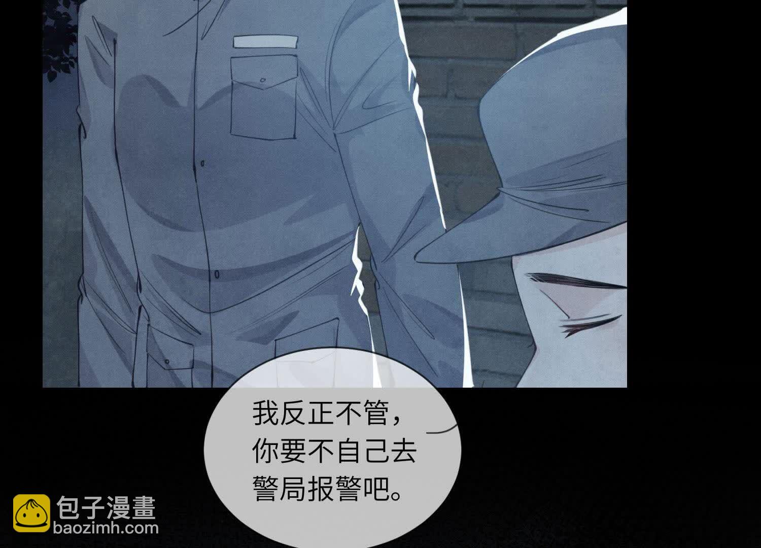 第124话 沉默69