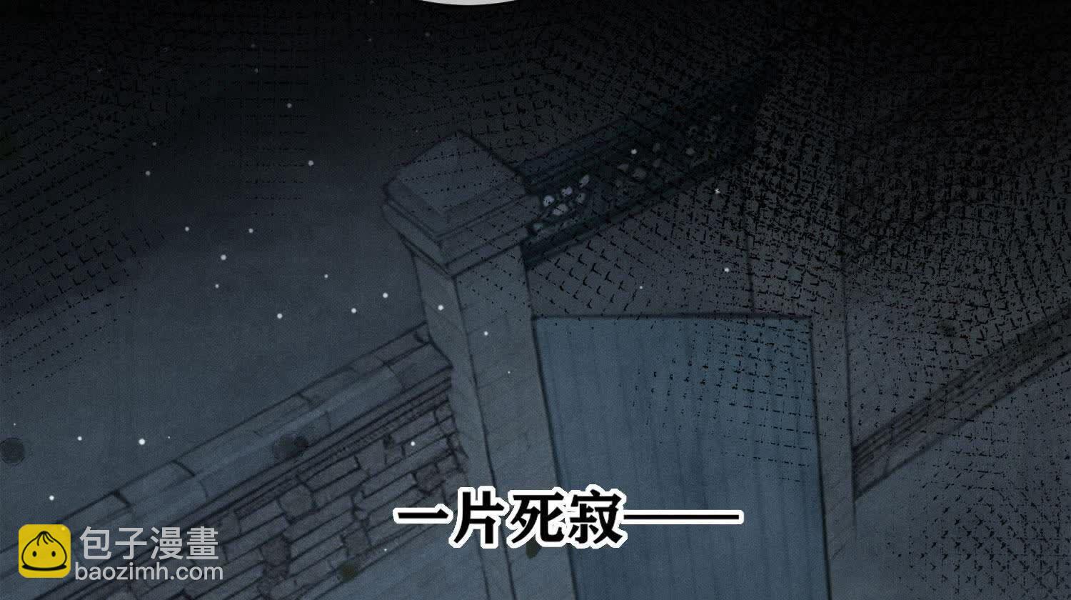 第124话 沉默70