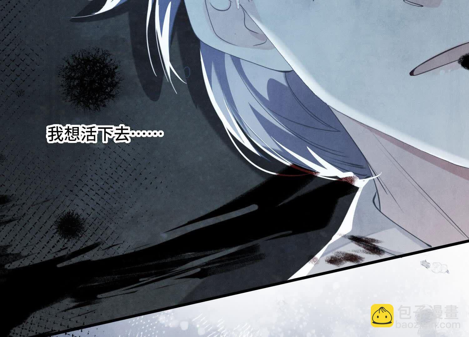 第124话 沉默78