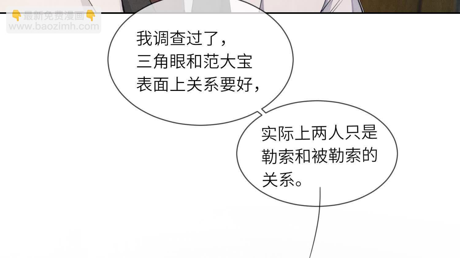 第124话 沉默9