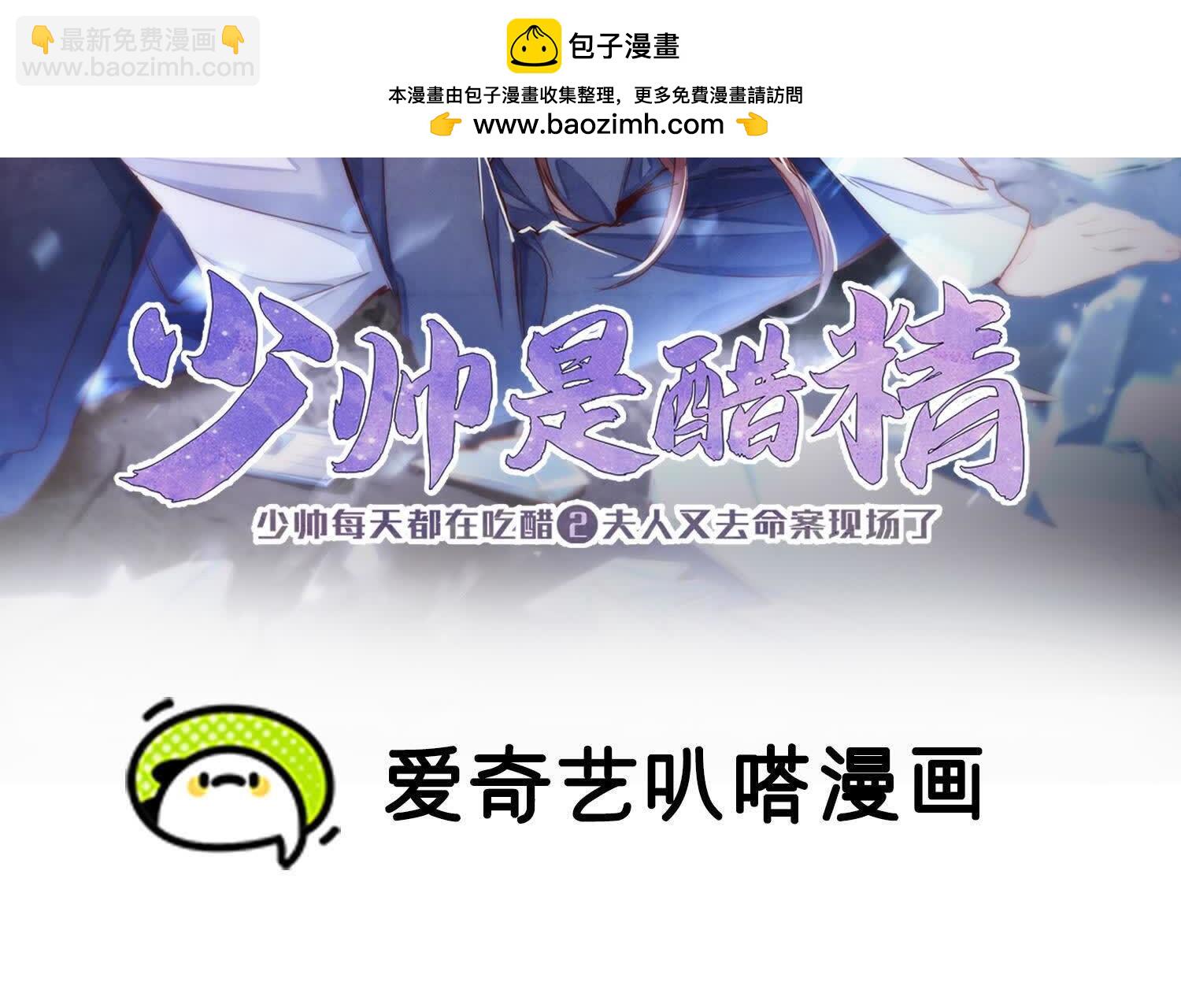 第129话 谢谢1