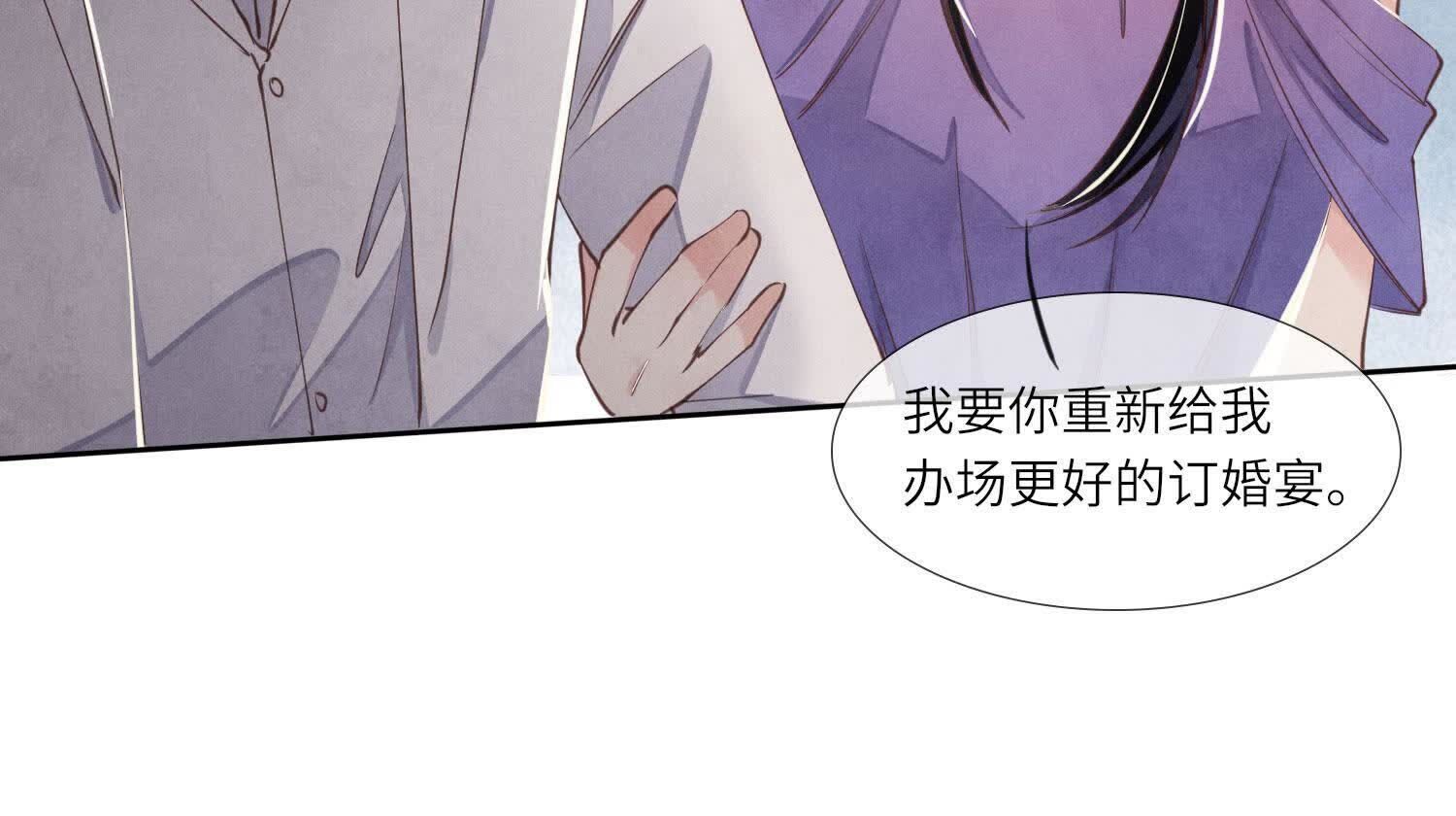第129话 谢谢18