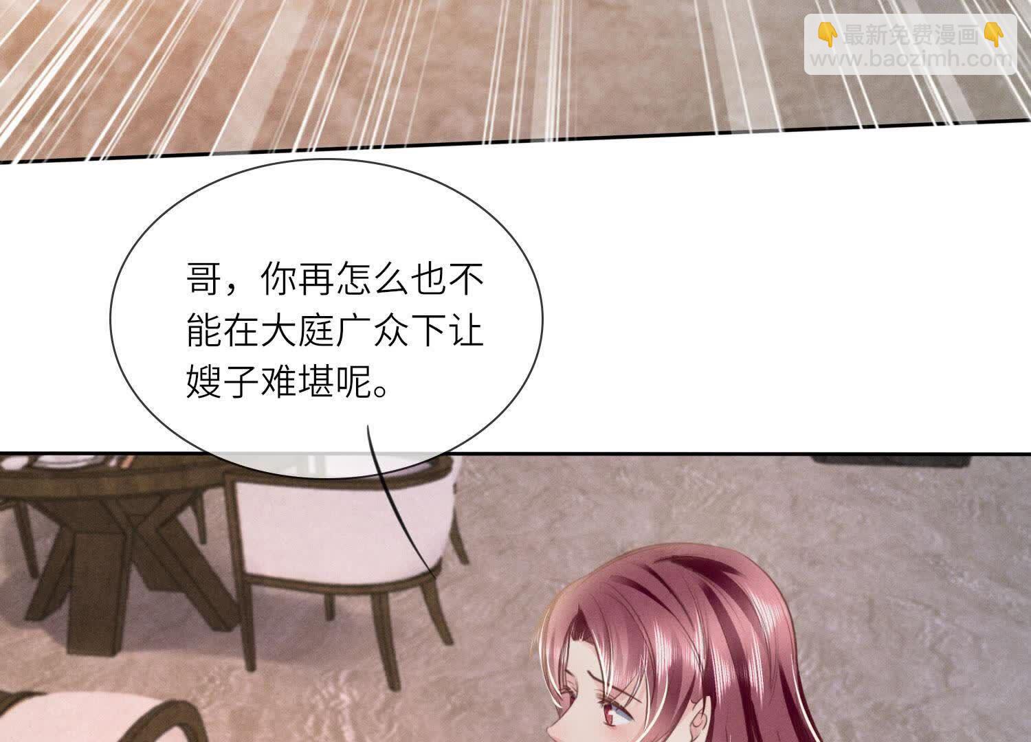 第129话 谢谢22