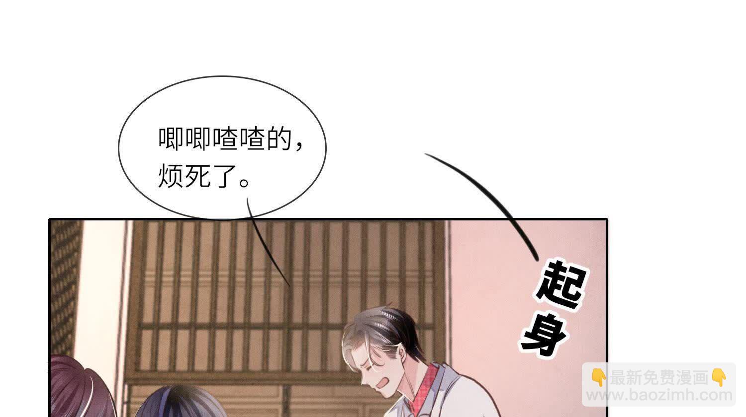 第129话 谢谢24