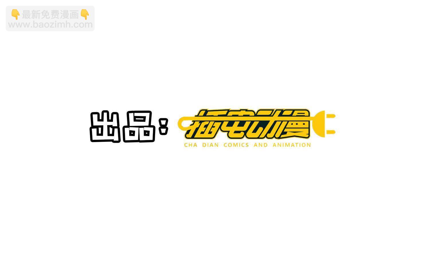 第129话 谢谢3