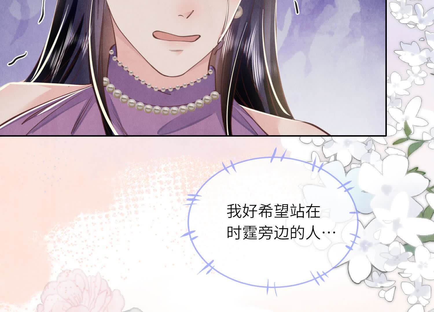 第129话 谢谢31