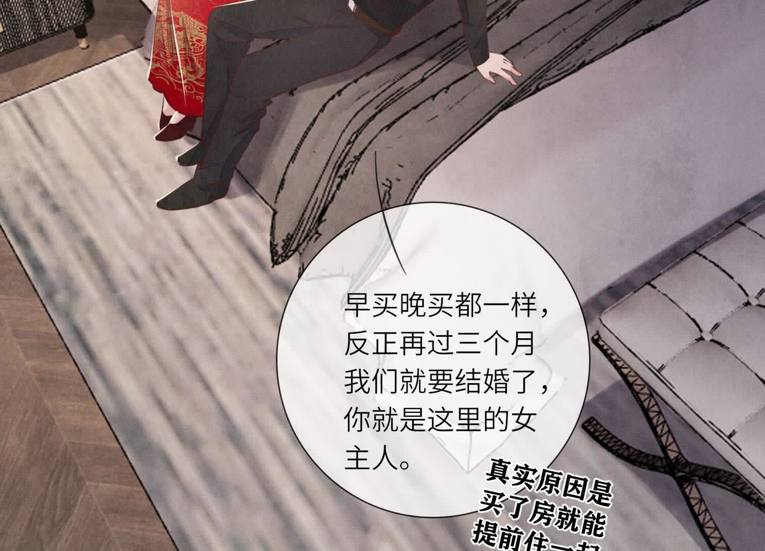 第129话 谢谢37