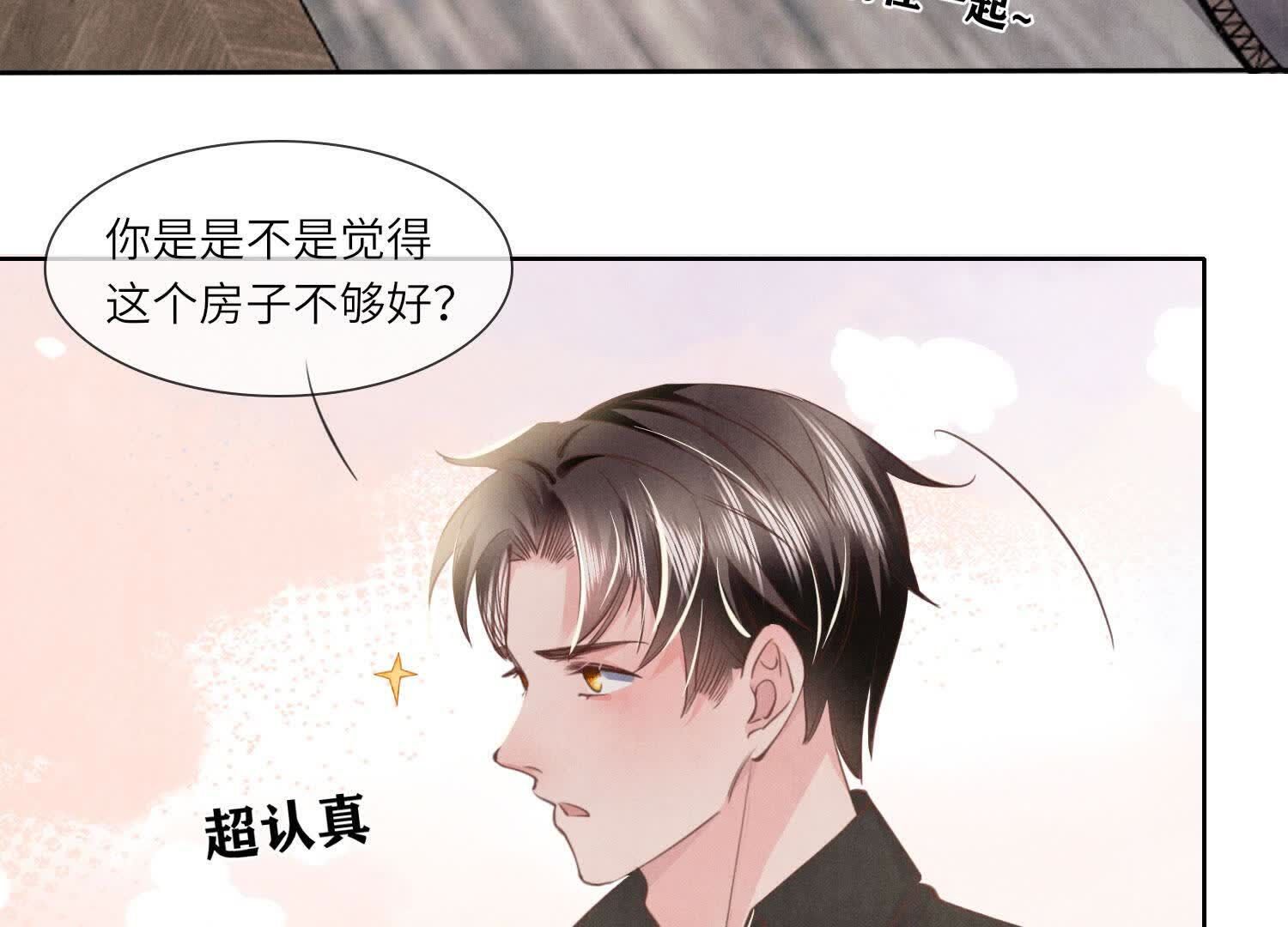 第129话 谢谢38