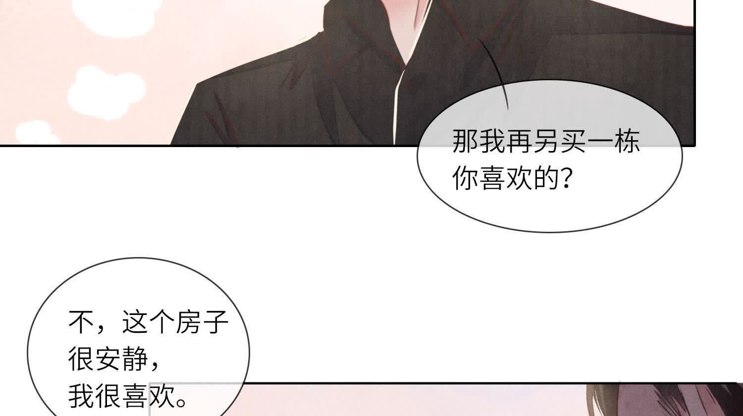 第129话 谢谢39