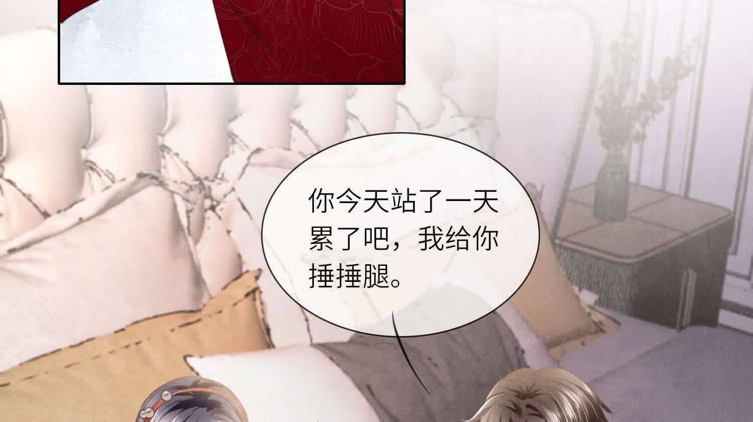 第129话 谢谢42