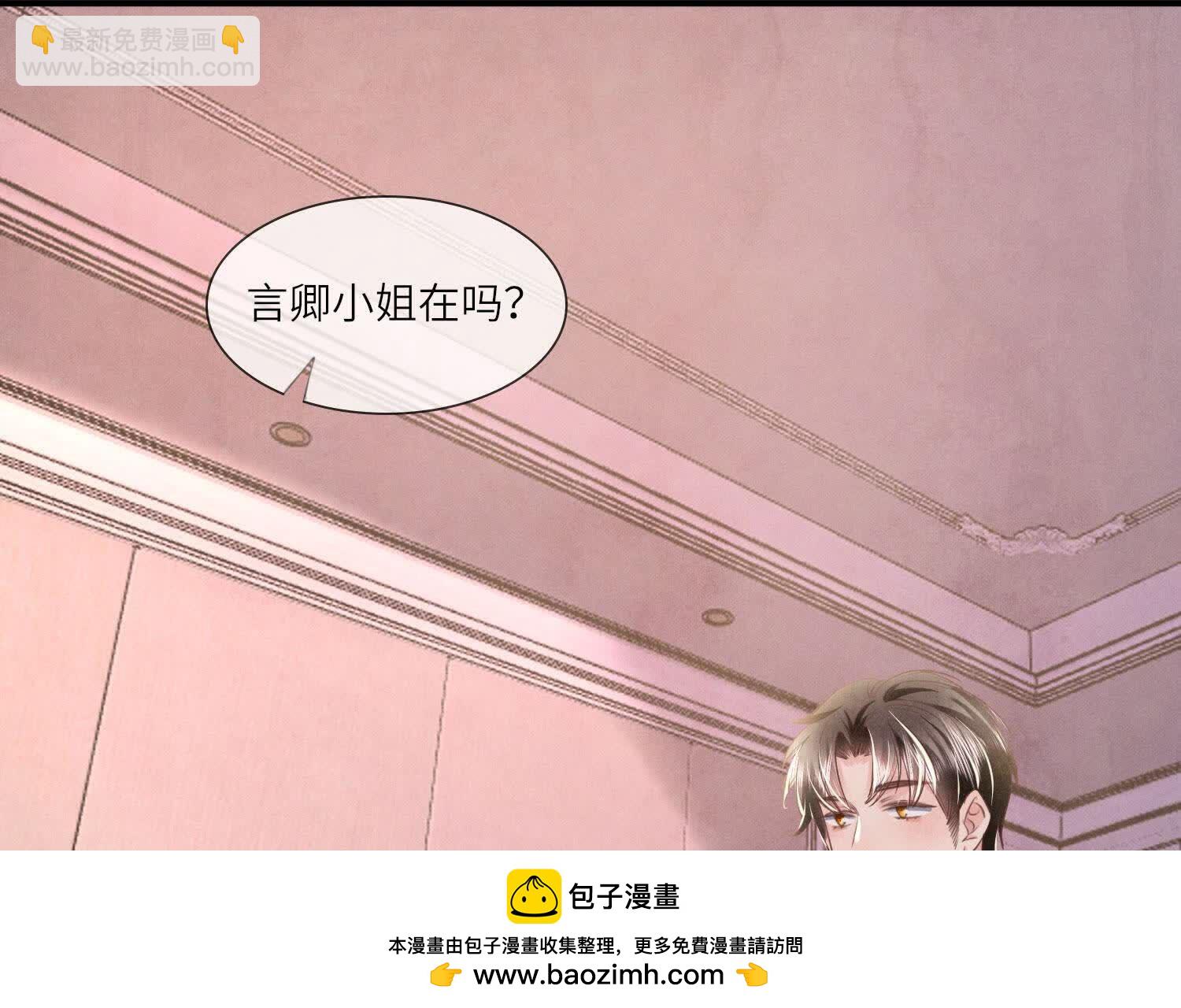 第129话 谢谢49