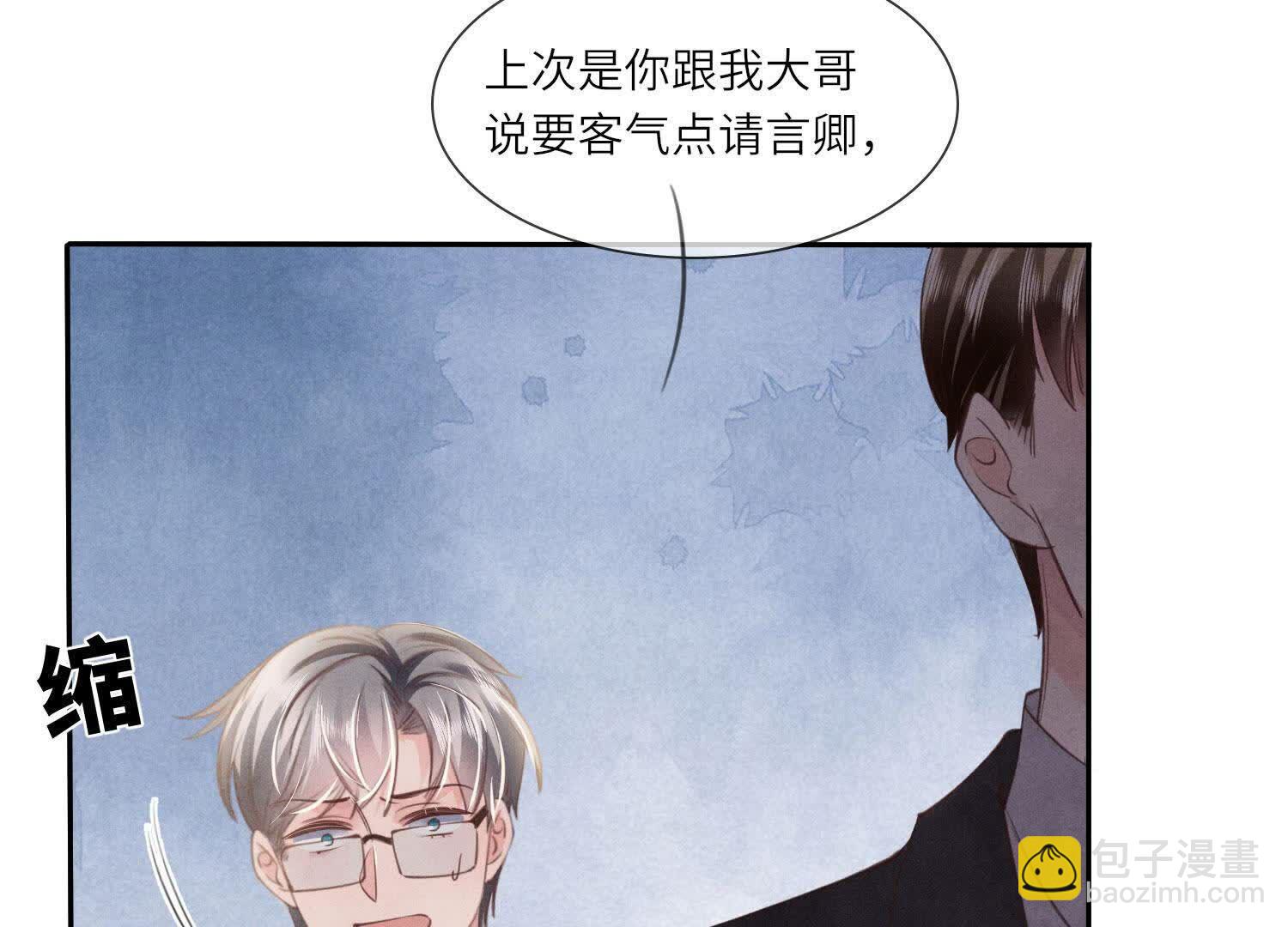 第129话 谢谢63