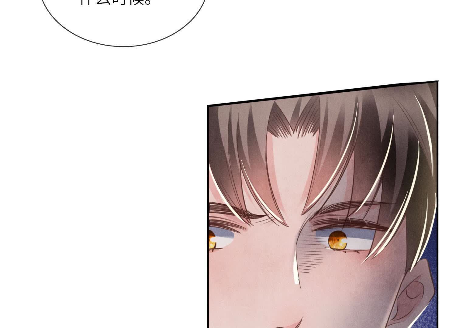 第129话 谢谢65