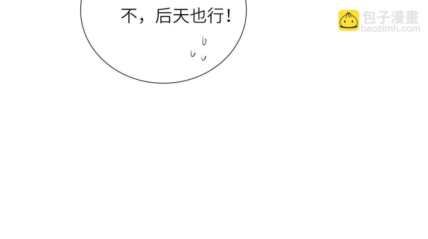 第129话 谢谢67