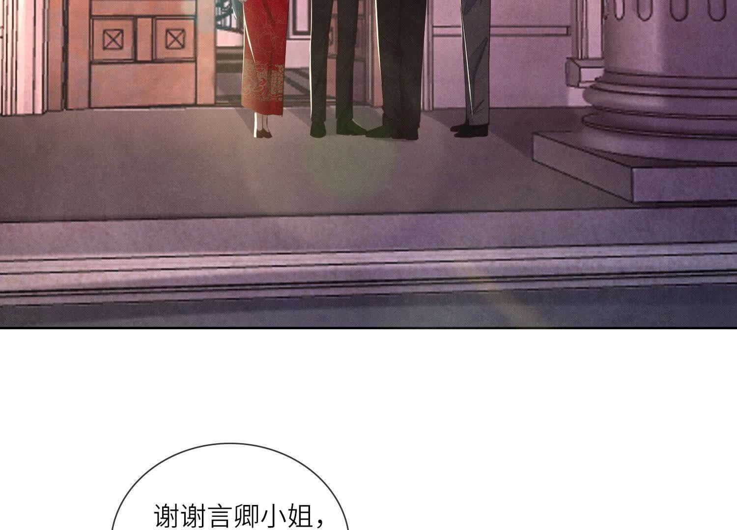 第129话 谢谢69