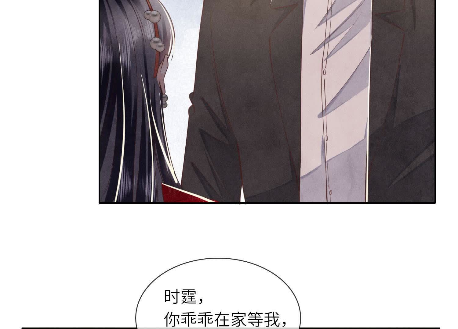 第129话 谢谢71
