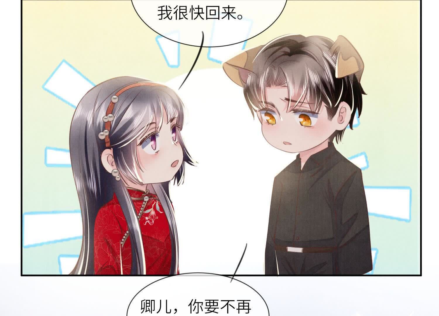 第129话 谢谢72