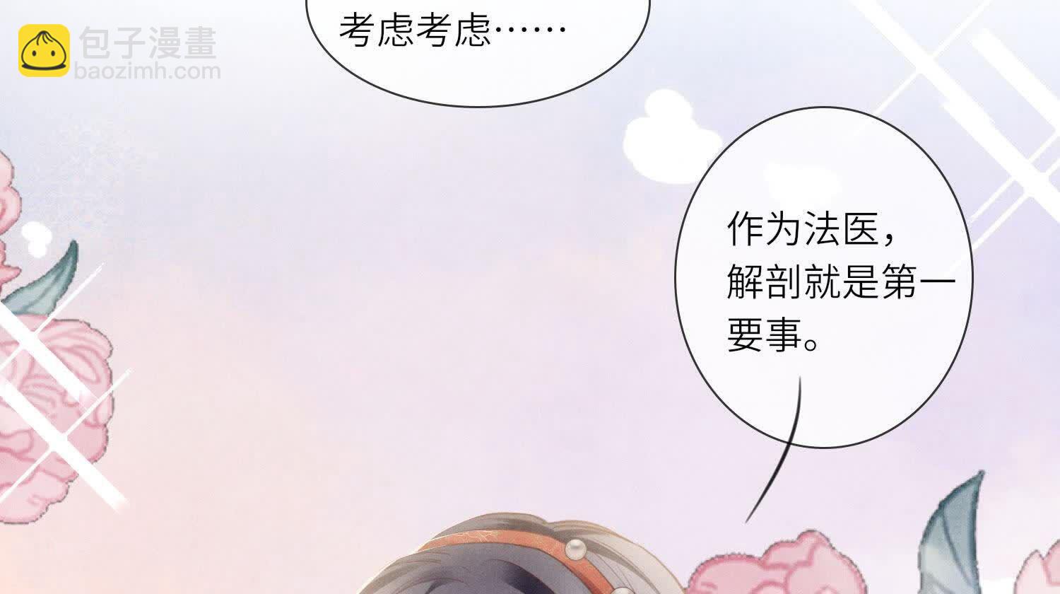 第129话 谢谢73