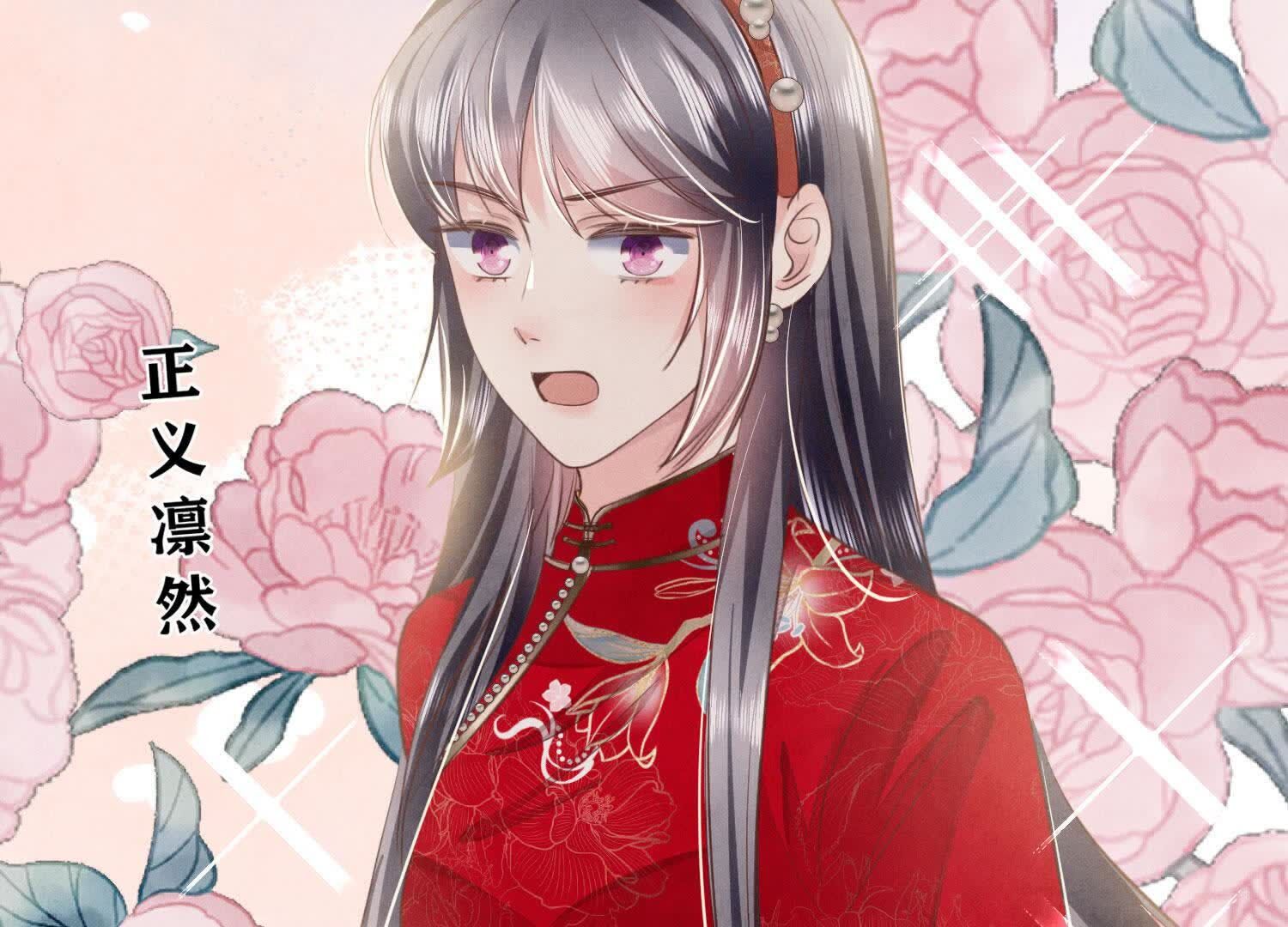 第129话 谢谢74