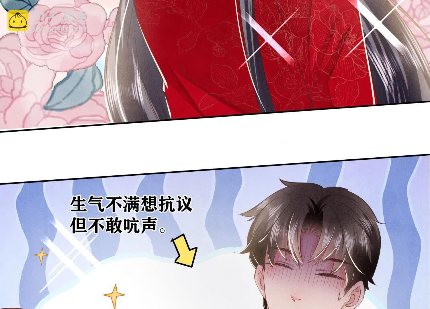 第129话 谢谢75