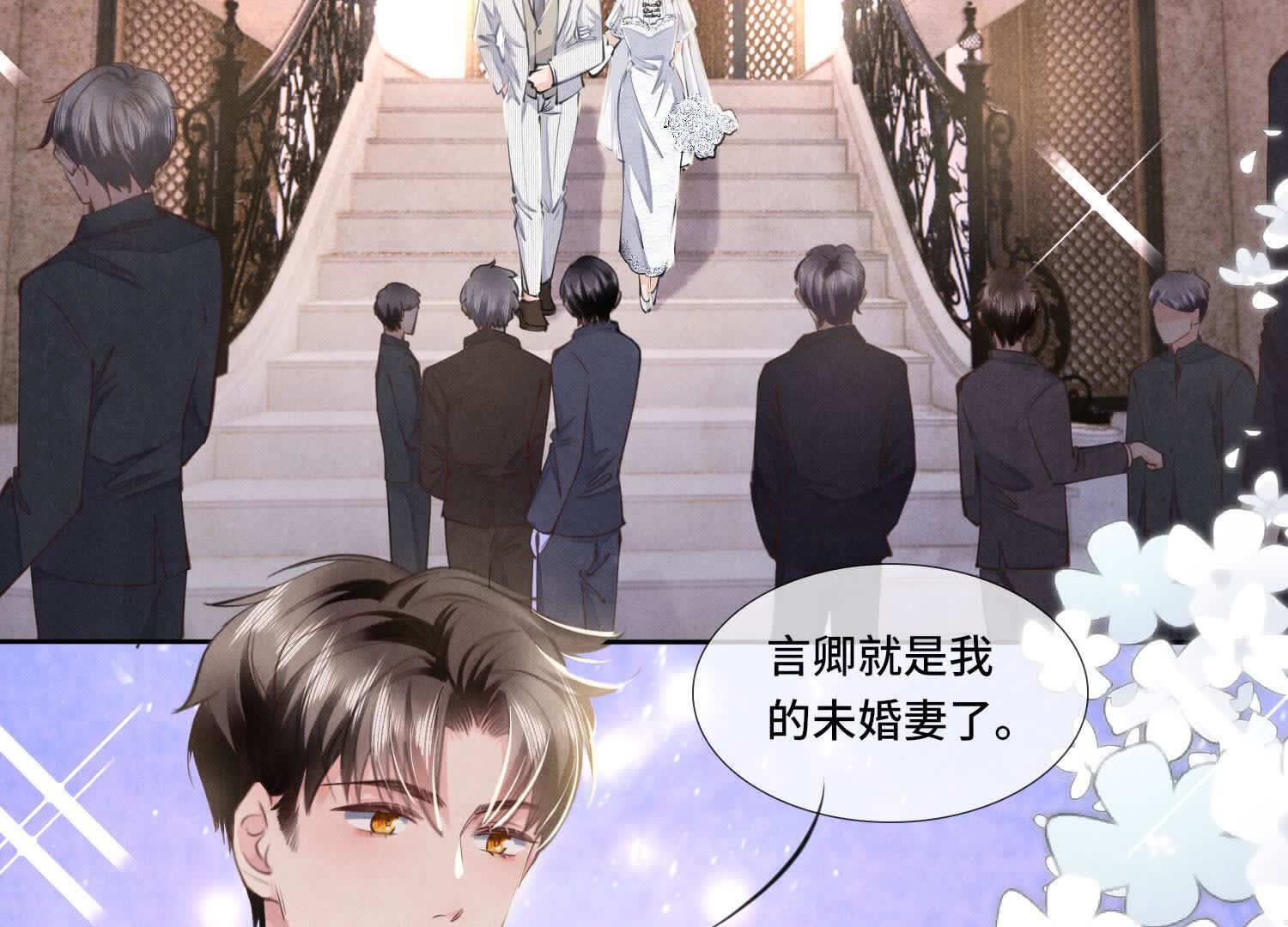 第129话 谢谢8