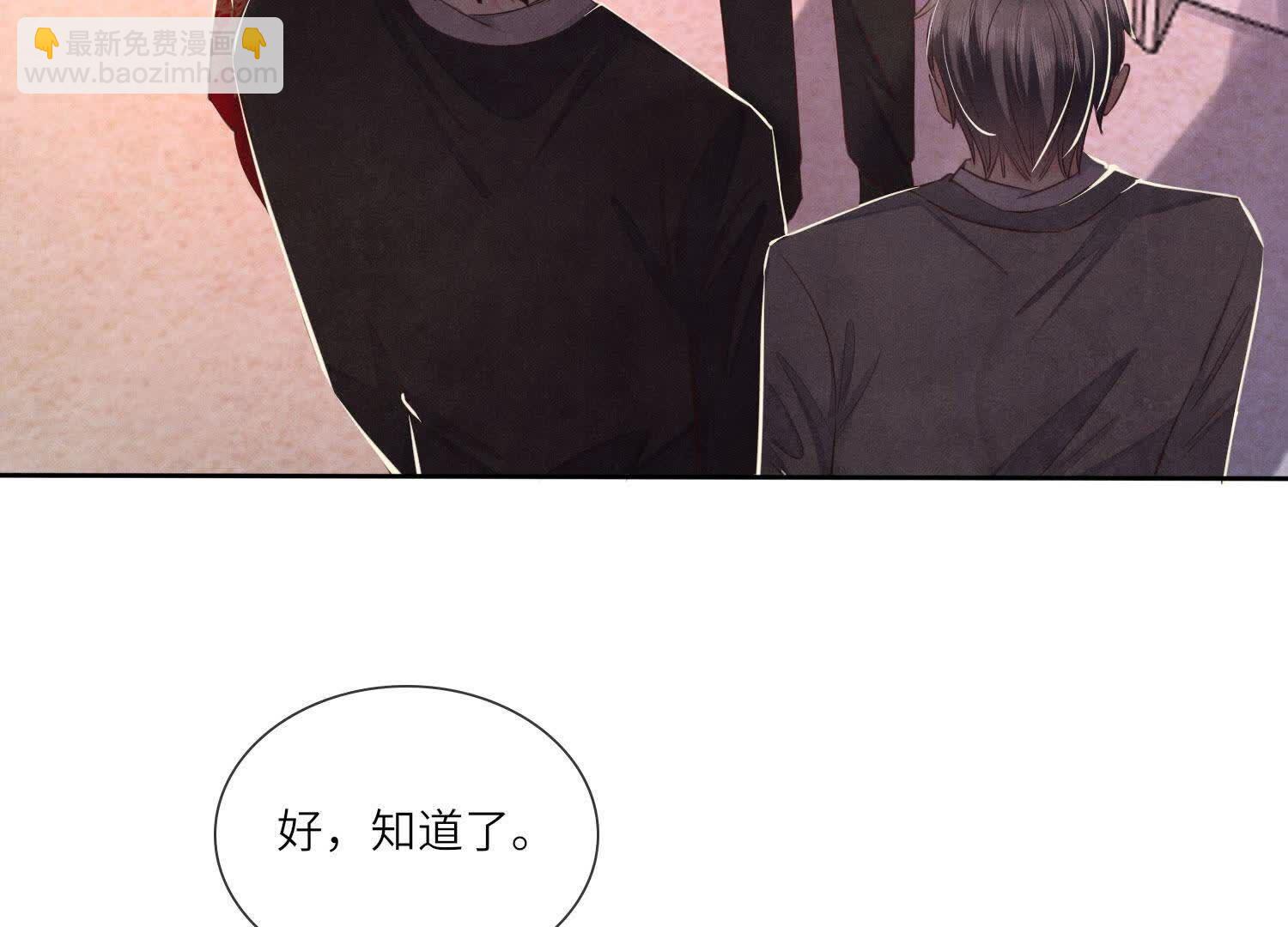 第129话 谢谢81