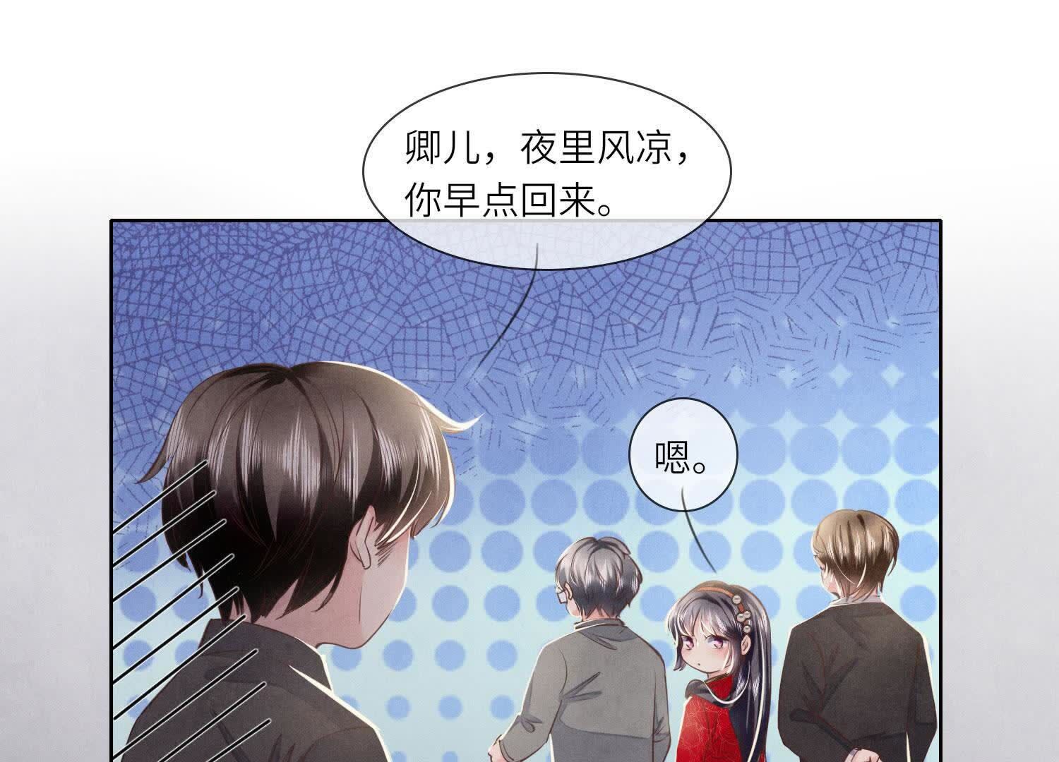 第129话 谢谢83