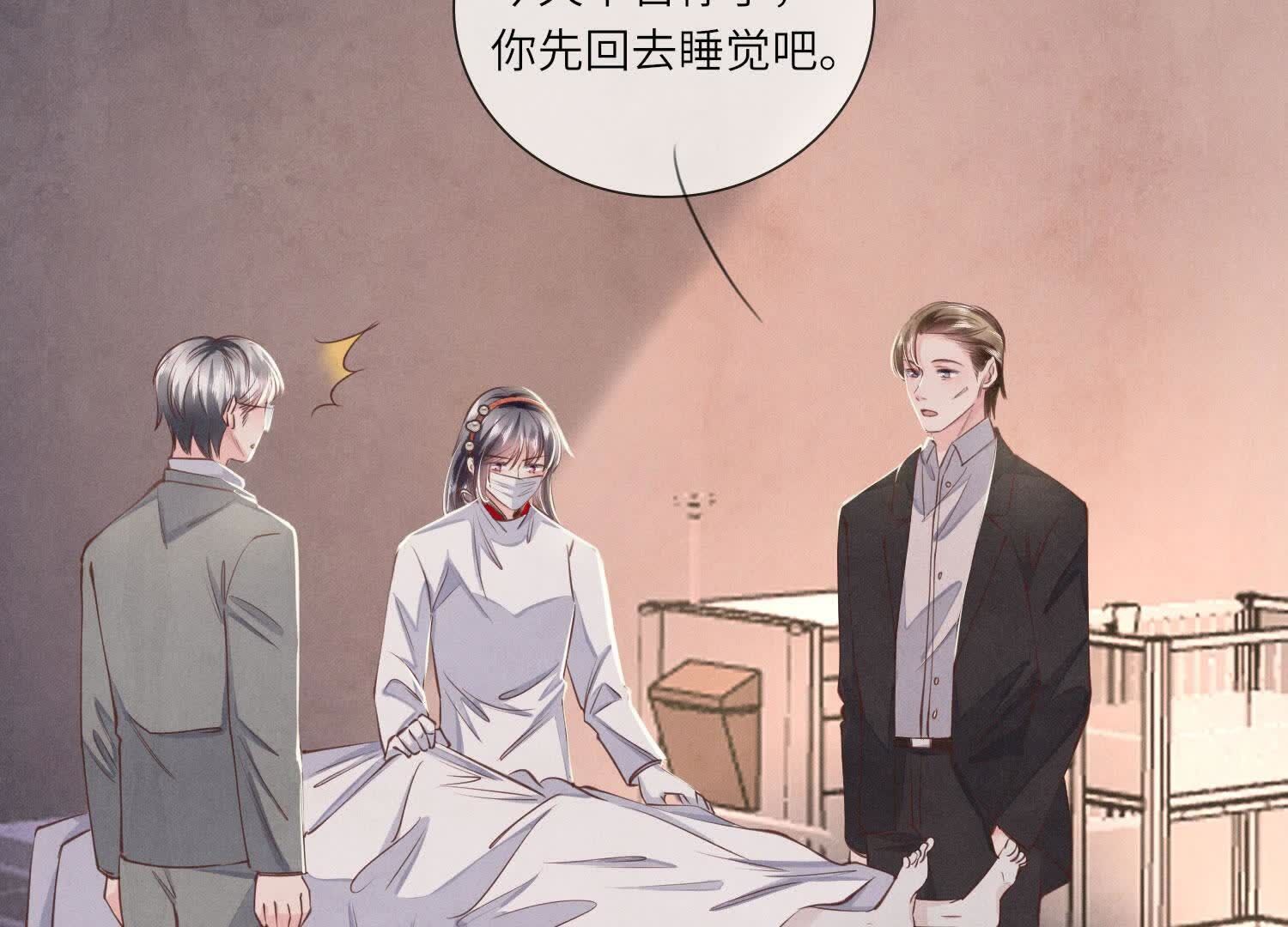 第129话 谢谢87