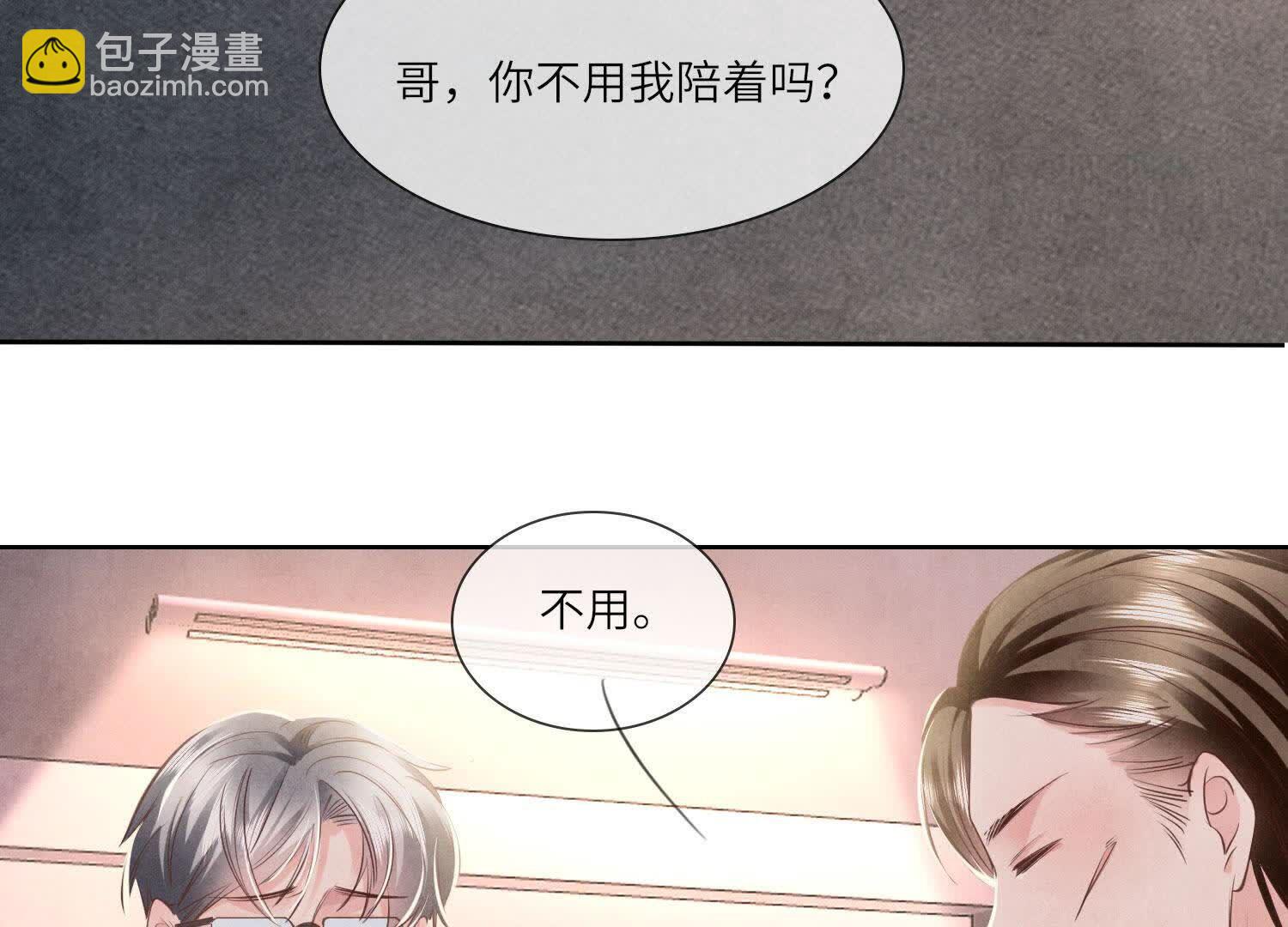 第129话 谢谢89