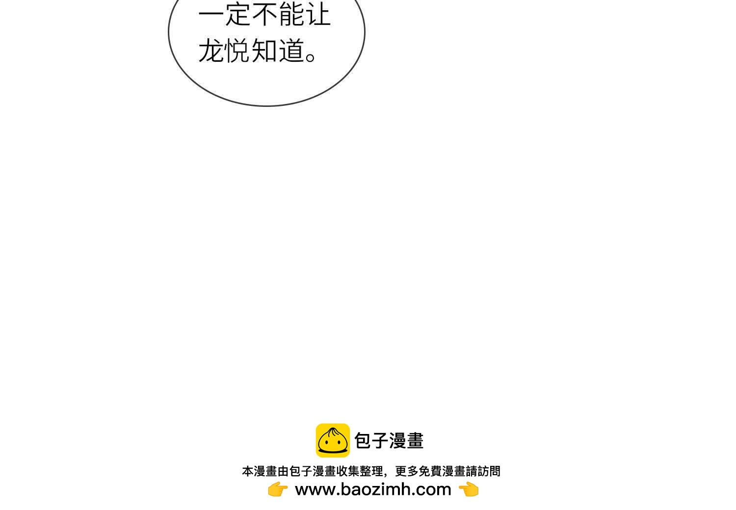 第129话 谢谢97