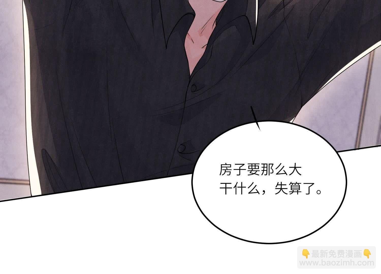 第131话 独眠16