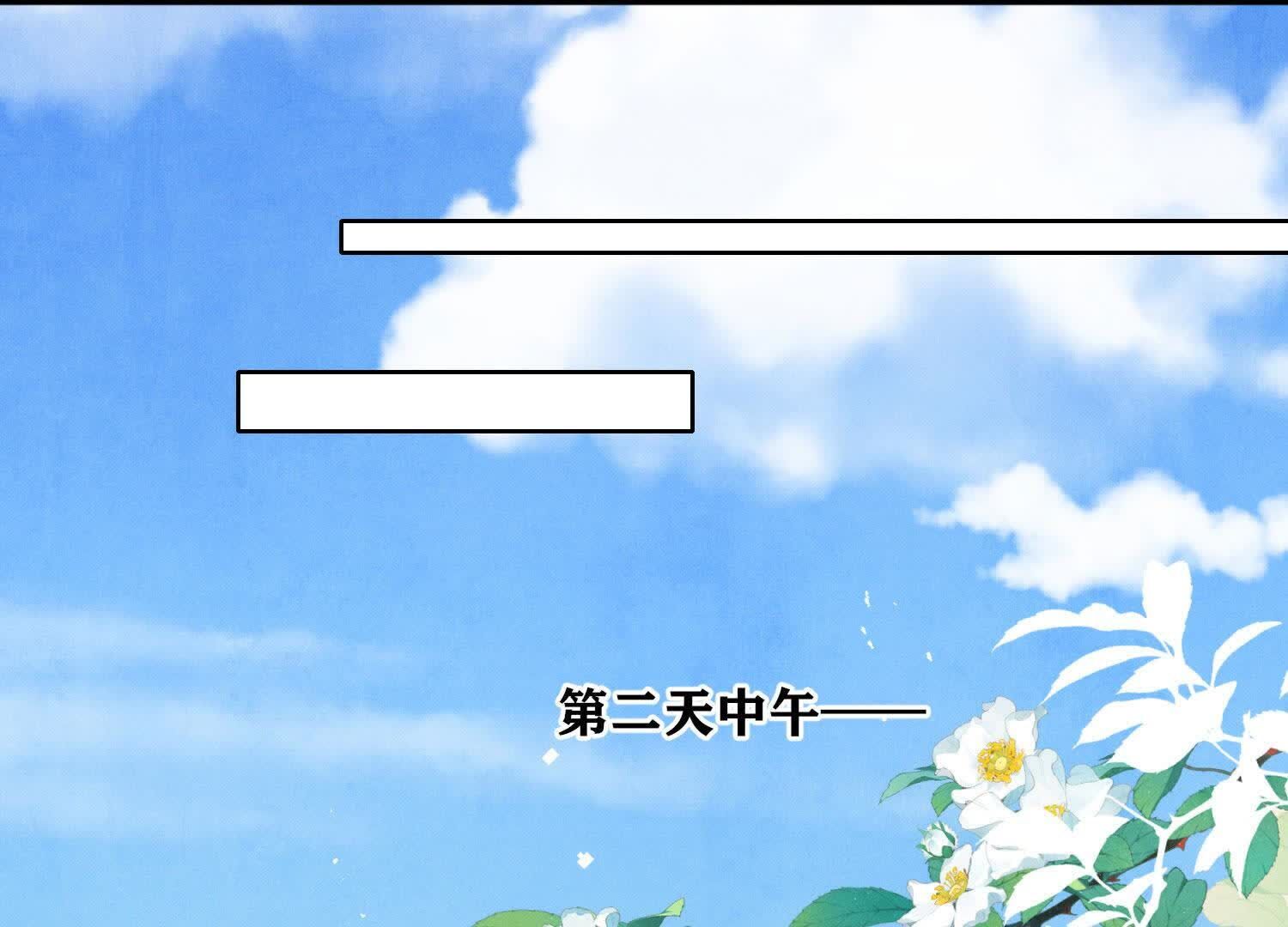 第131话 独眠19