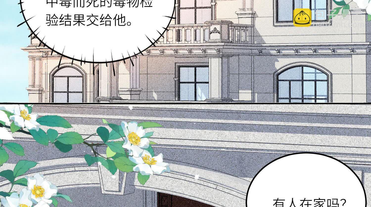 第131话 独眠21