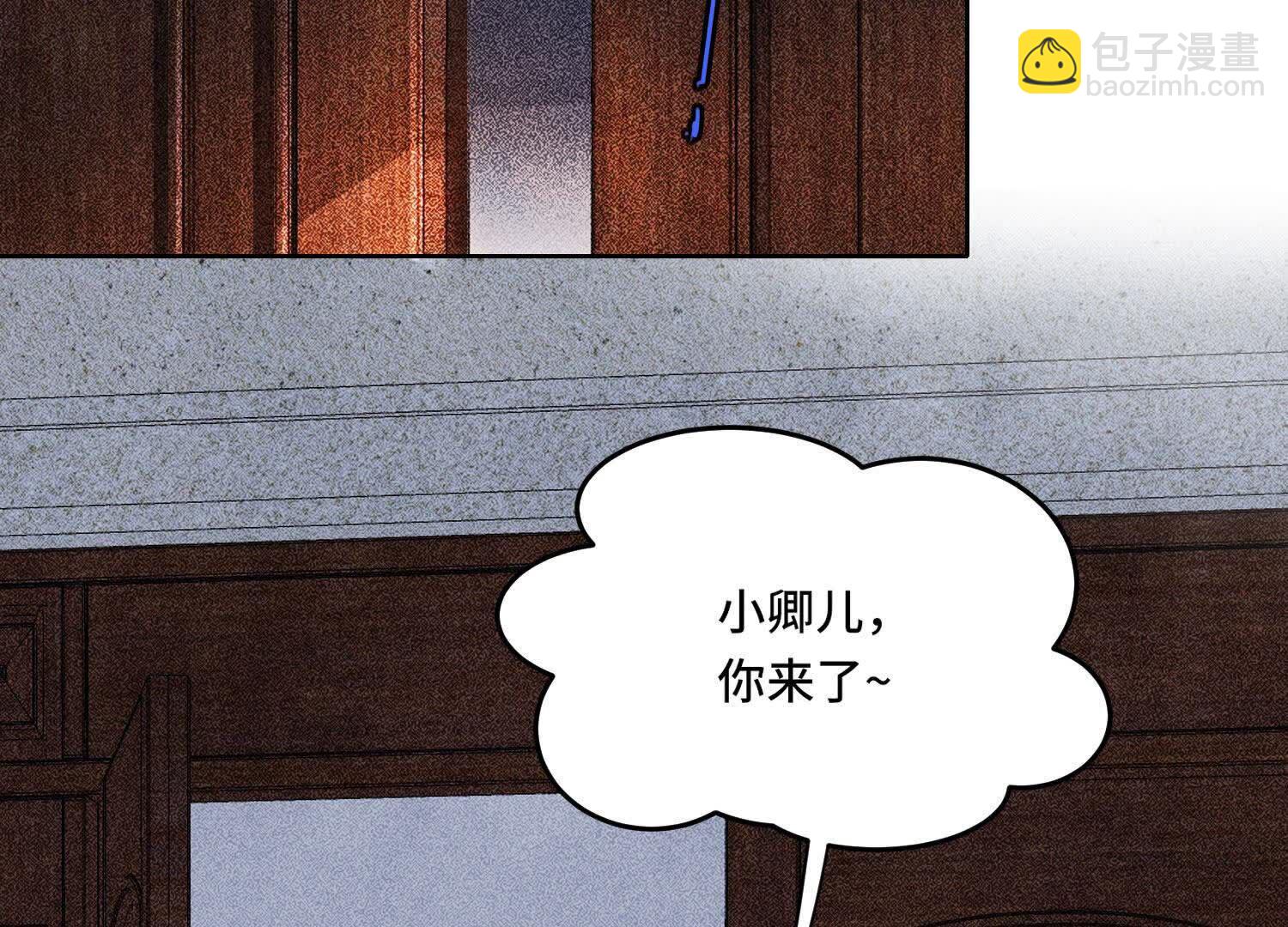 第131话 独眠25