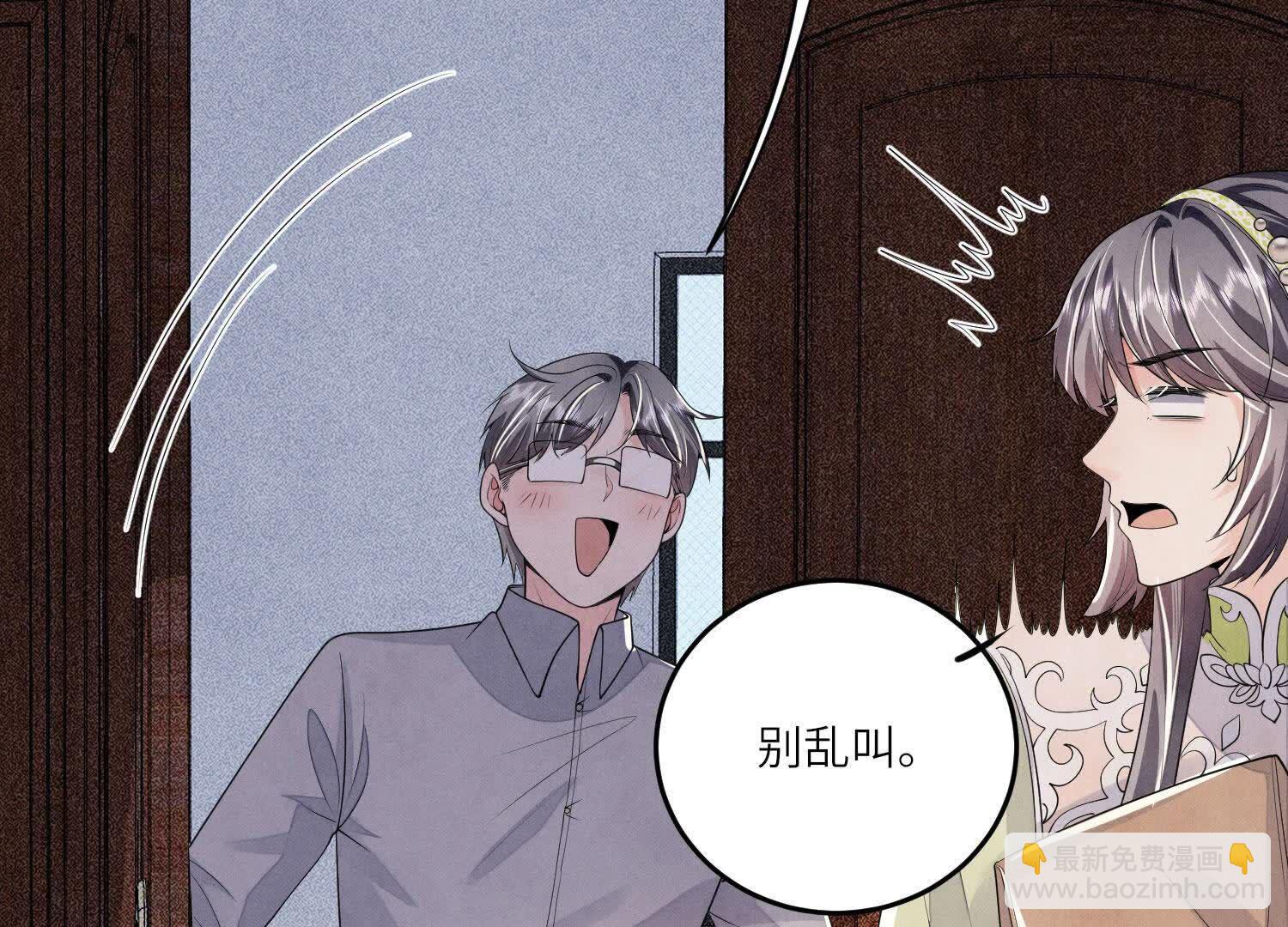 第131话 独眠26