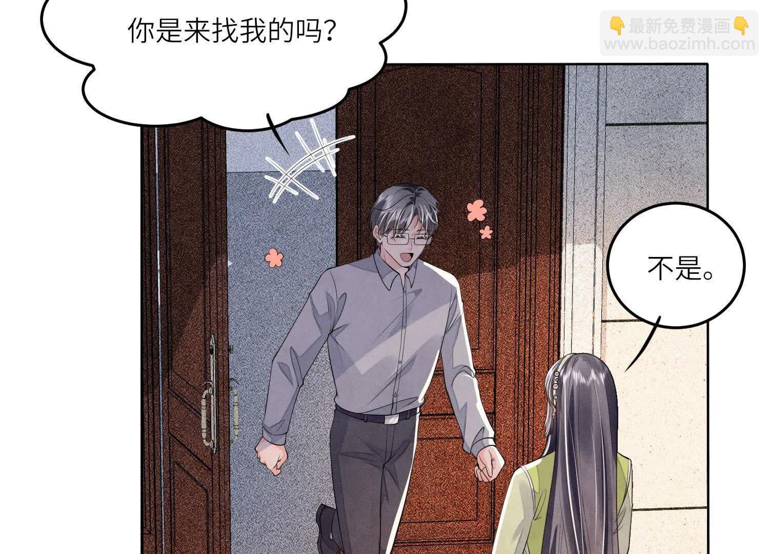第131话 独眠28