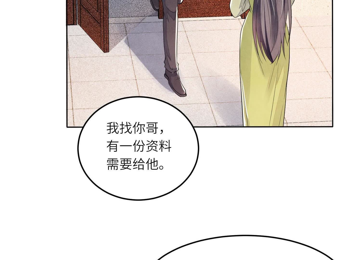 第131话 独眠29