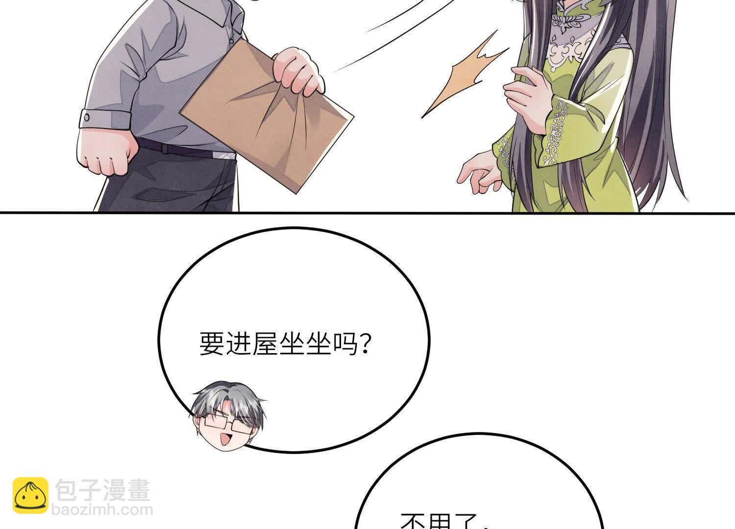 第131话 独眠35