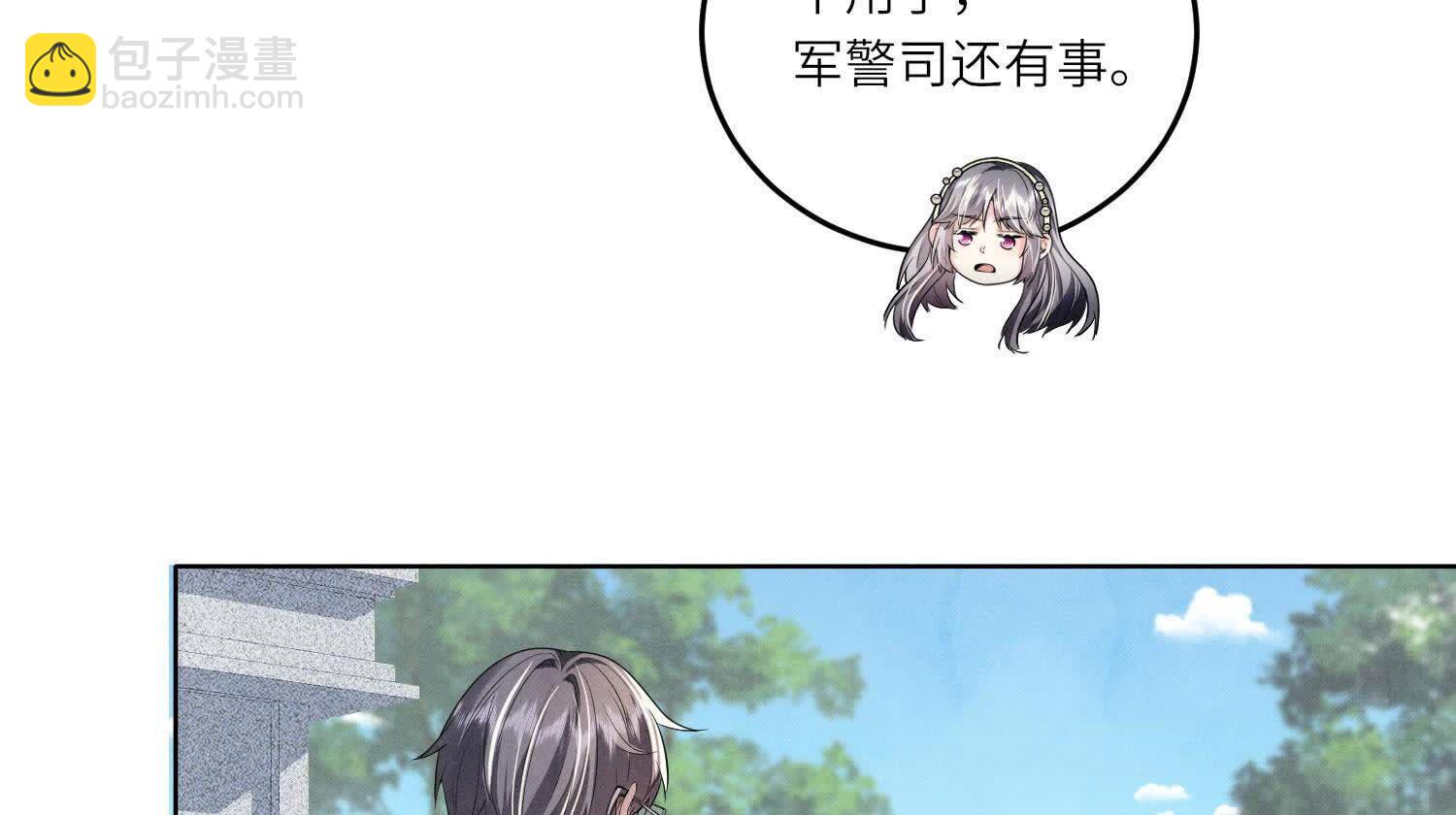 第131话 独眠36