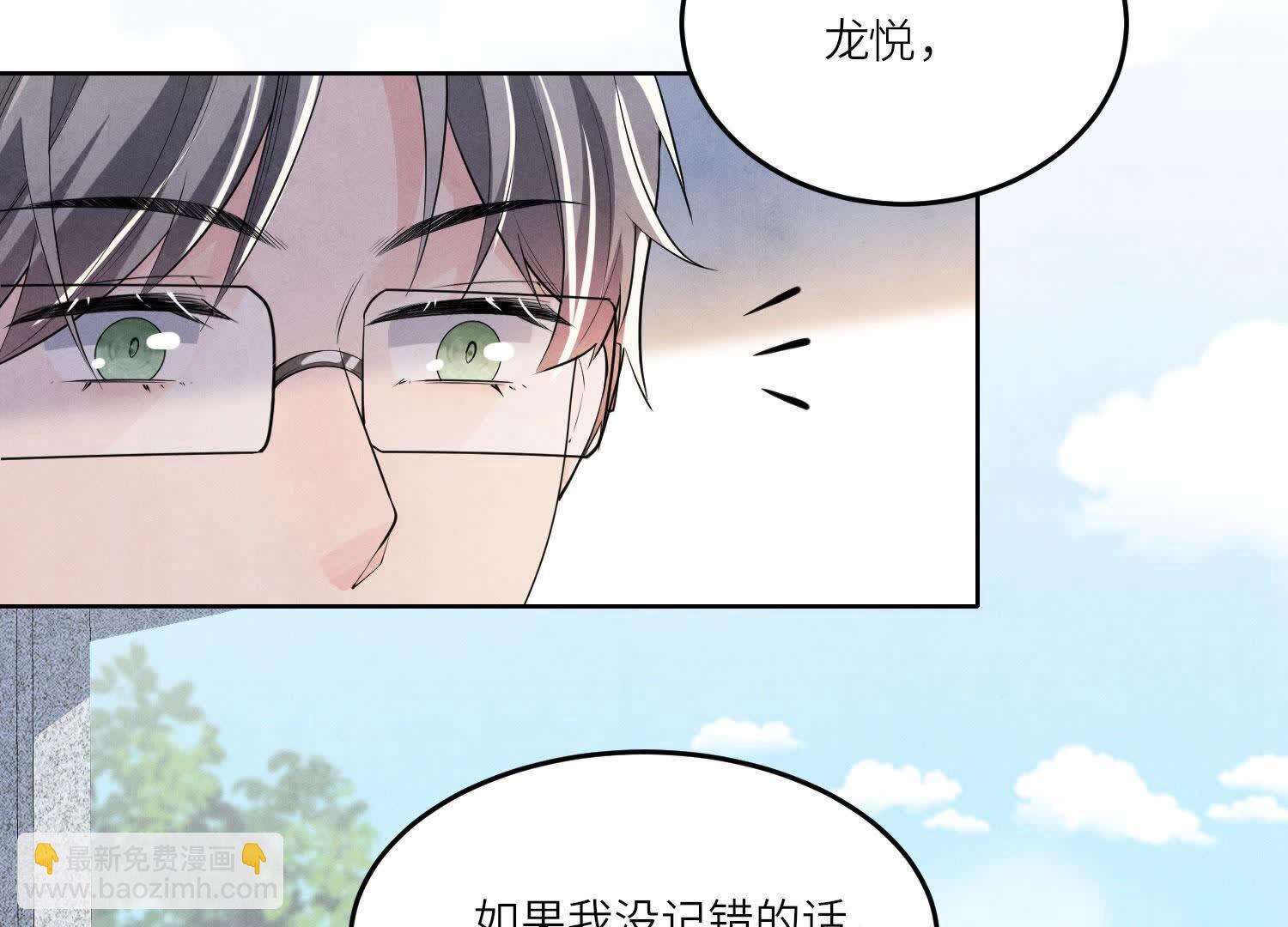 第131话 独眠38