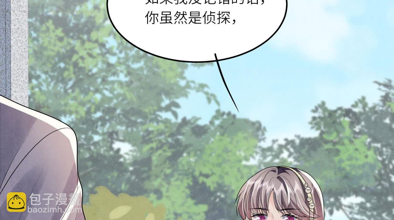 第131话 独眠39