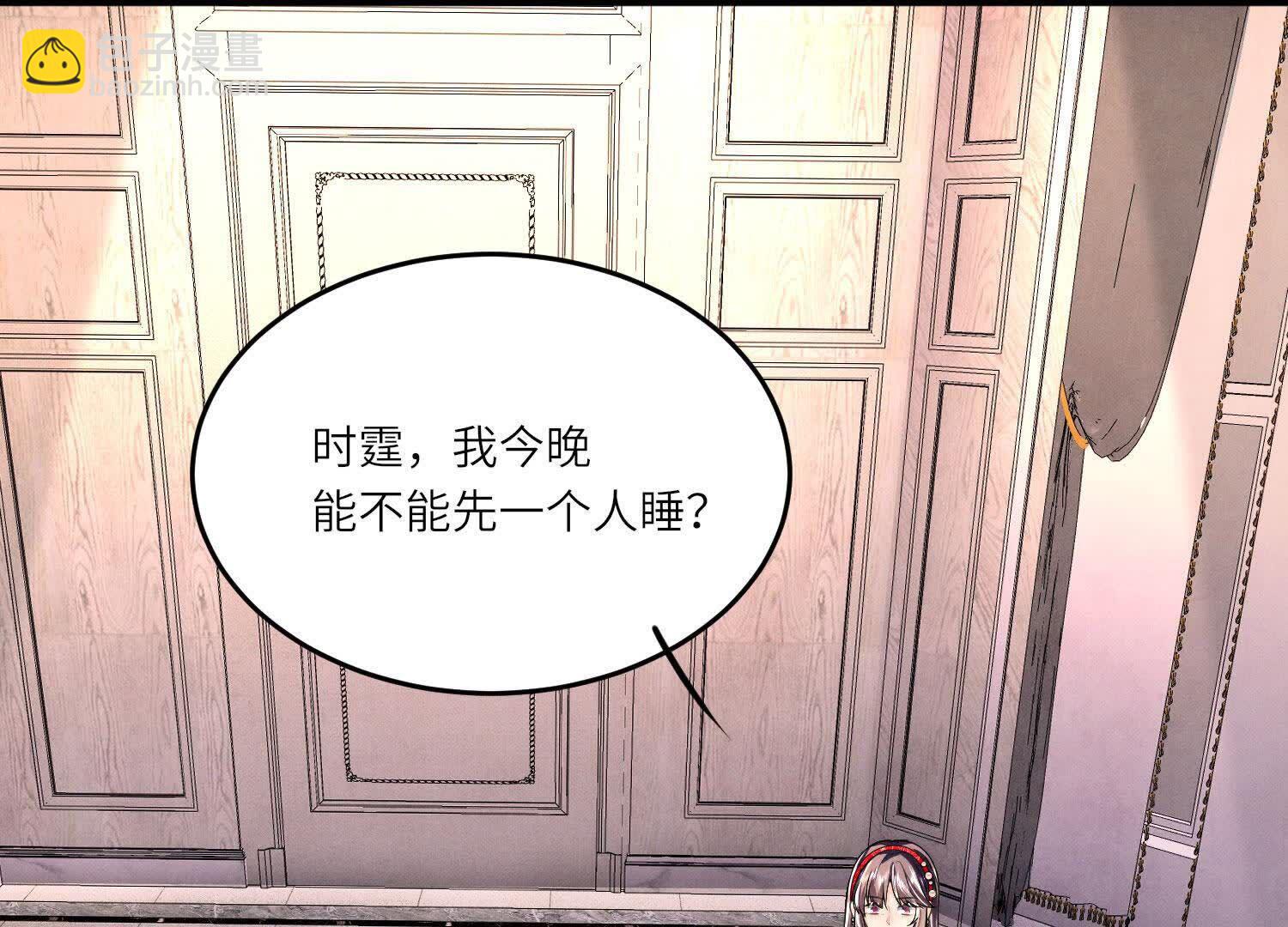第131话 独眠4