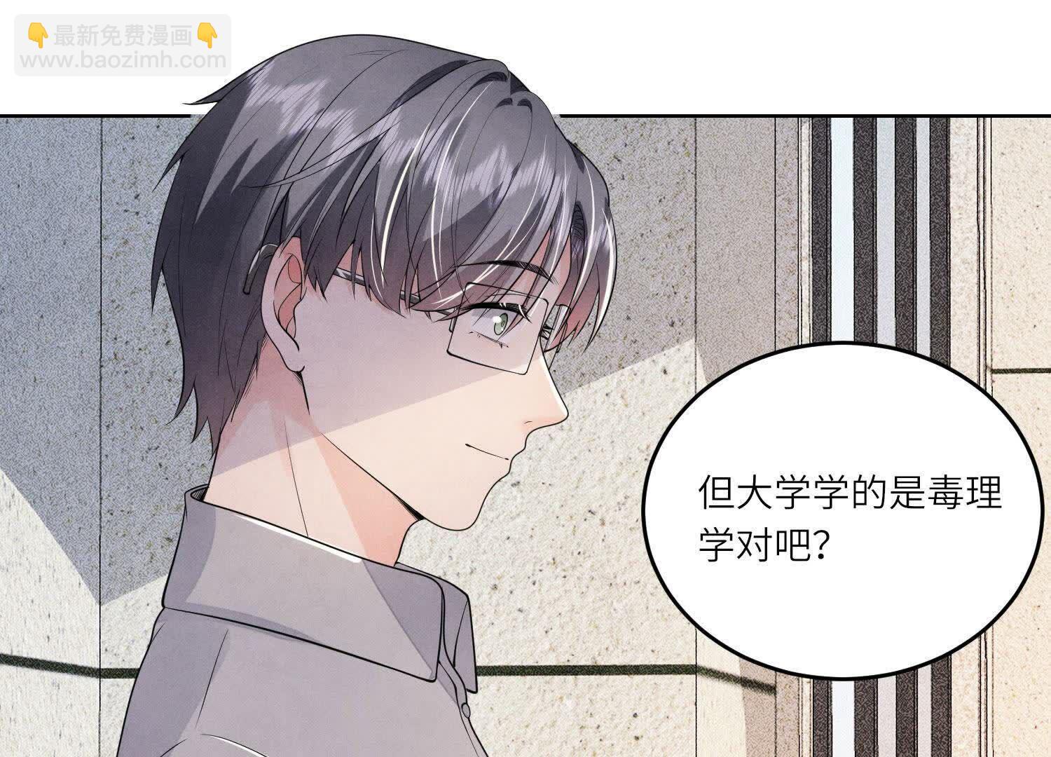 第131话 独眠41